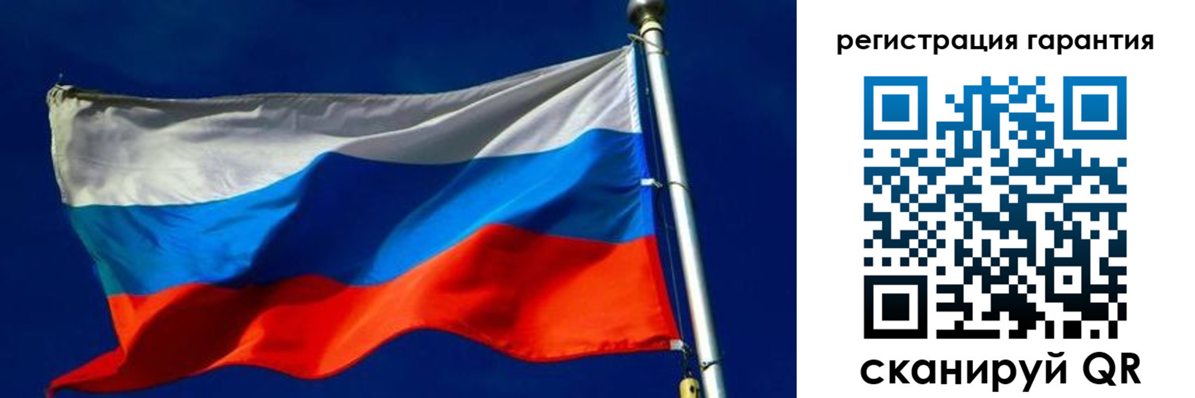 временная регистрация гарантия в Тереке