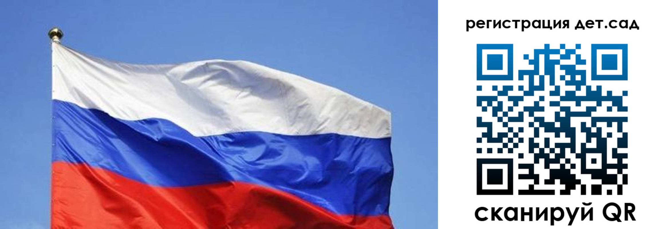 прописка для школы в Тереке