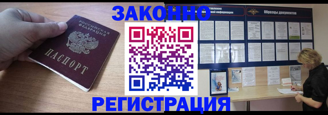 регистрация для дет. сада в Тереке
